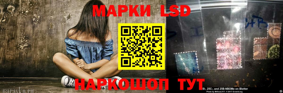 Лиски  ЛСД экстази ecstasy  LSD-25 экстази  Вход с VPN 