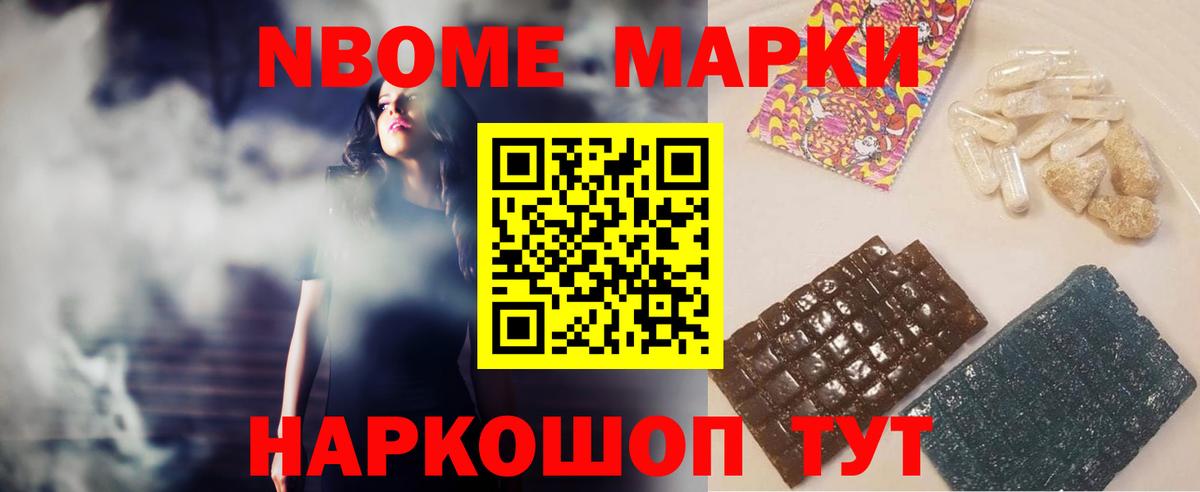 ЛСД экстази кислота Лиски