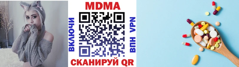 MEGA онион  Лиски  MDMA молли  наркотики 