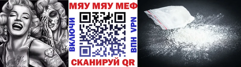 Мефедрон 4 MMC  Лиски 