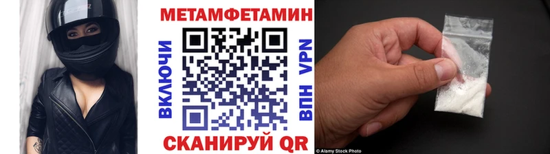 МЕТАМФЕТАМИН Декстрометамфетамин 99.9%  Лиски 