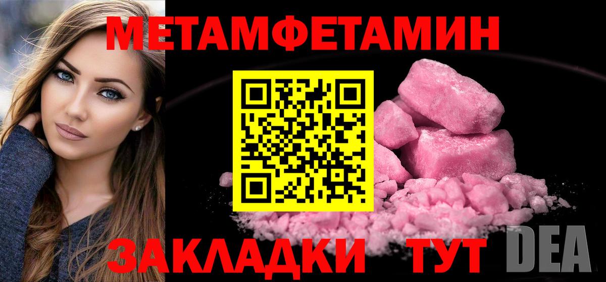 Метамфетамин Декстрометамфетамин 99.9% Лиски
