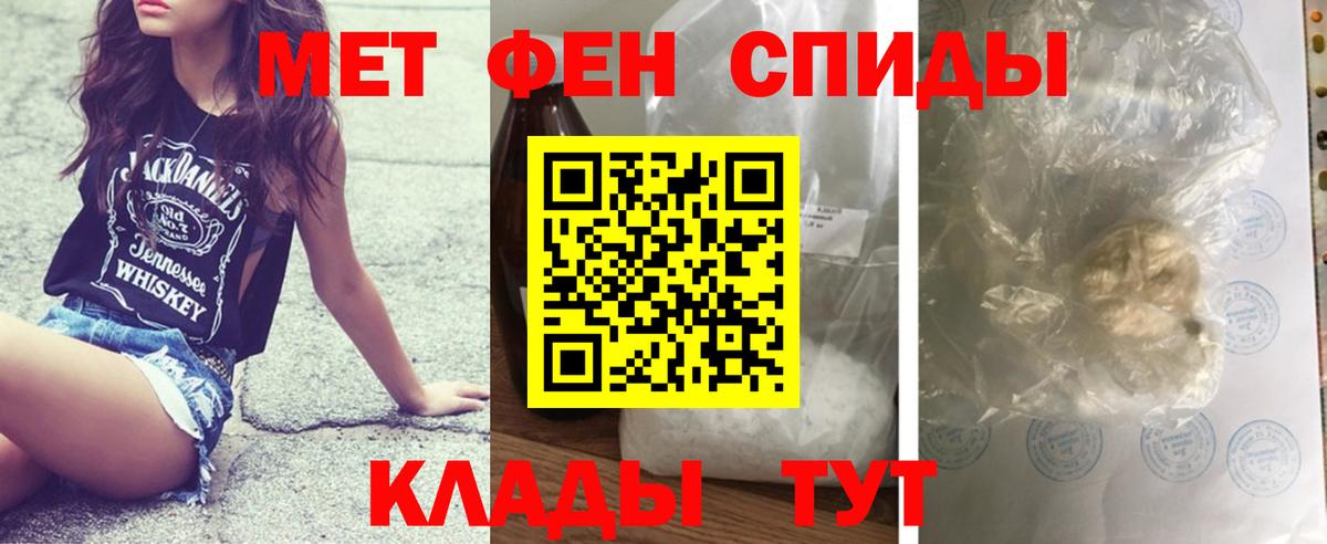 Метамфетамин  Вход с VPN  Метамфетамин пудра  Лиски  Метамфетамин пудра 