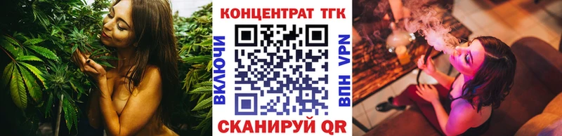 ТГК гашишное масло  цена наркотик  Лиски 