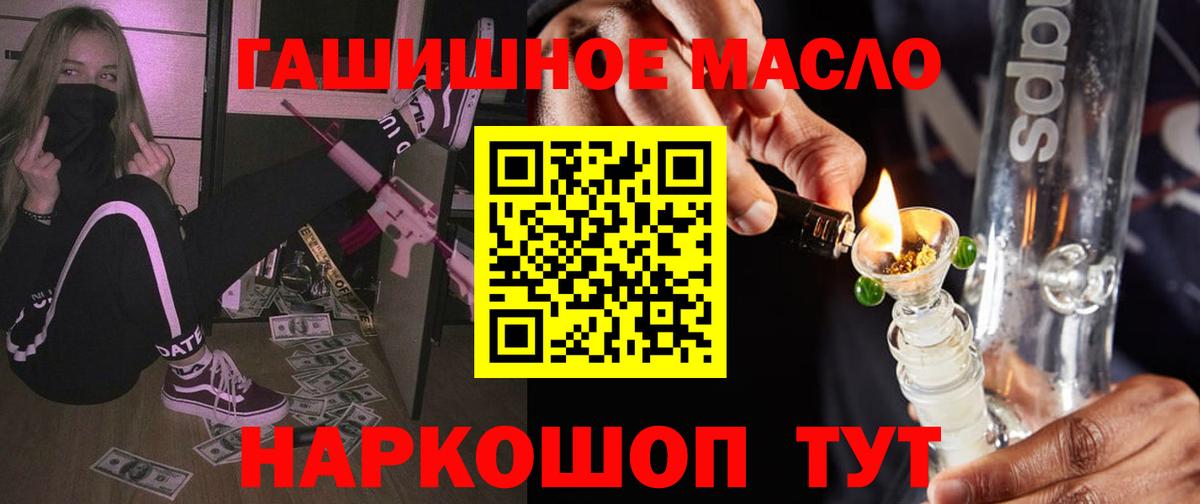 Дистиллят ТГК вейп Лиски