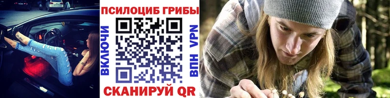 Галлюциногенные грибы GOLDEN TEACHER  даркнет сайт  Лиски 