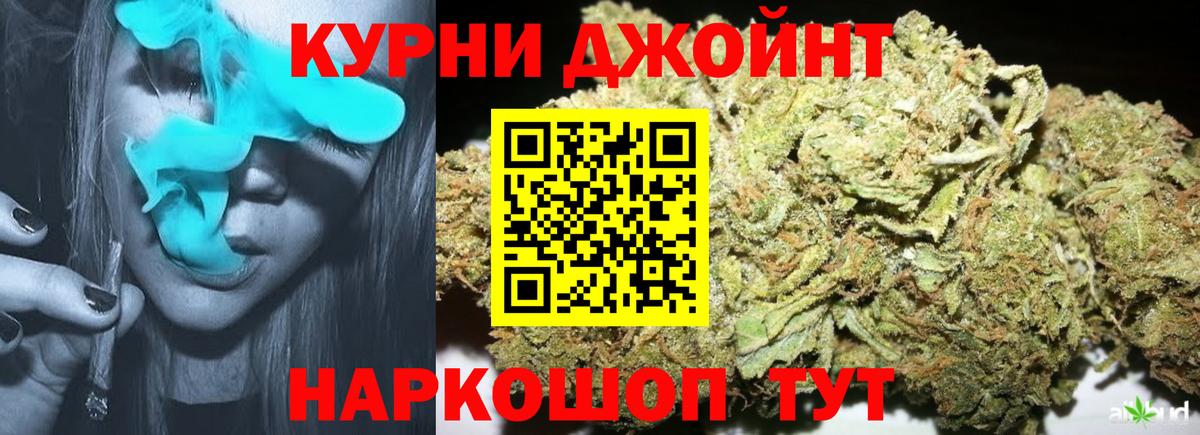 Каннабис марихуана  Каннабис сатива  Лиски  Вход с VPN  Каннабис LSD WEED 